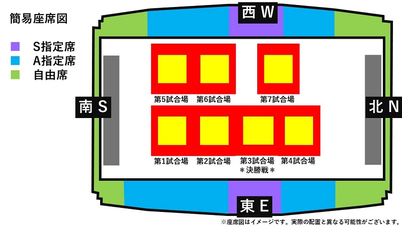 2024年度 講道館杯全日本柔道体重別選手権大会(コウドウカンハイゼンニホンジュウドウタイジュウベツセンシュケンタイカイ) | チケットぴあ[スポーツ  相撲・武道のチケット購入・予約]