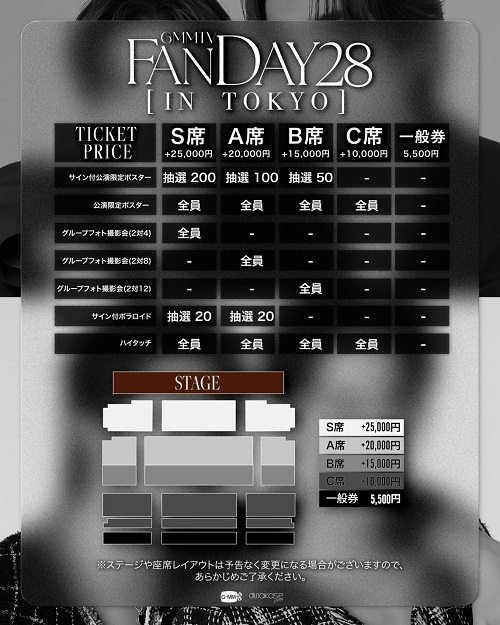 GMMTV FANDAY28 IN TOKYO | チケットぴあ[イベント ショー・ファン