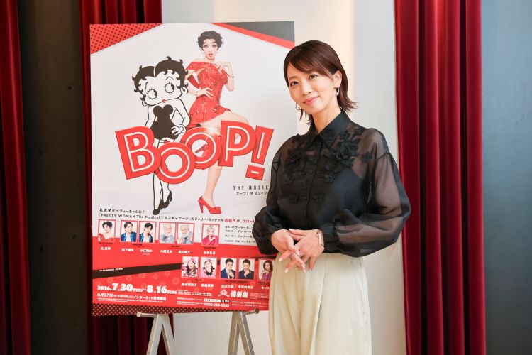 礼真琴が演じるベティーちゃん、いよいよ博多座へ。アドバイザーは柚希礼音!?