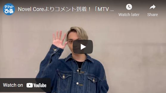 MTV LIVE MATCH 2022.05.29 | チケットぴあ[音楽 J-POP・ROCKのチケット購入・予約]