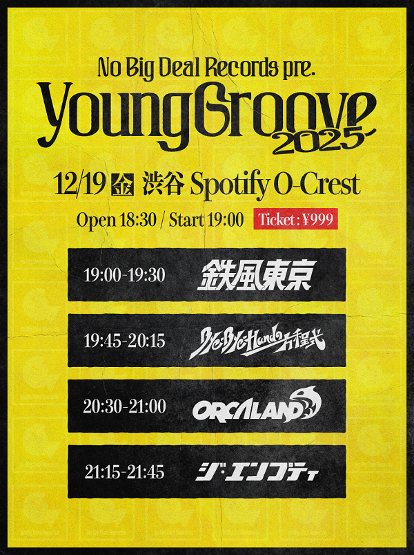 No Big Deal Records presents Young Groove 2025(ノービッグディール