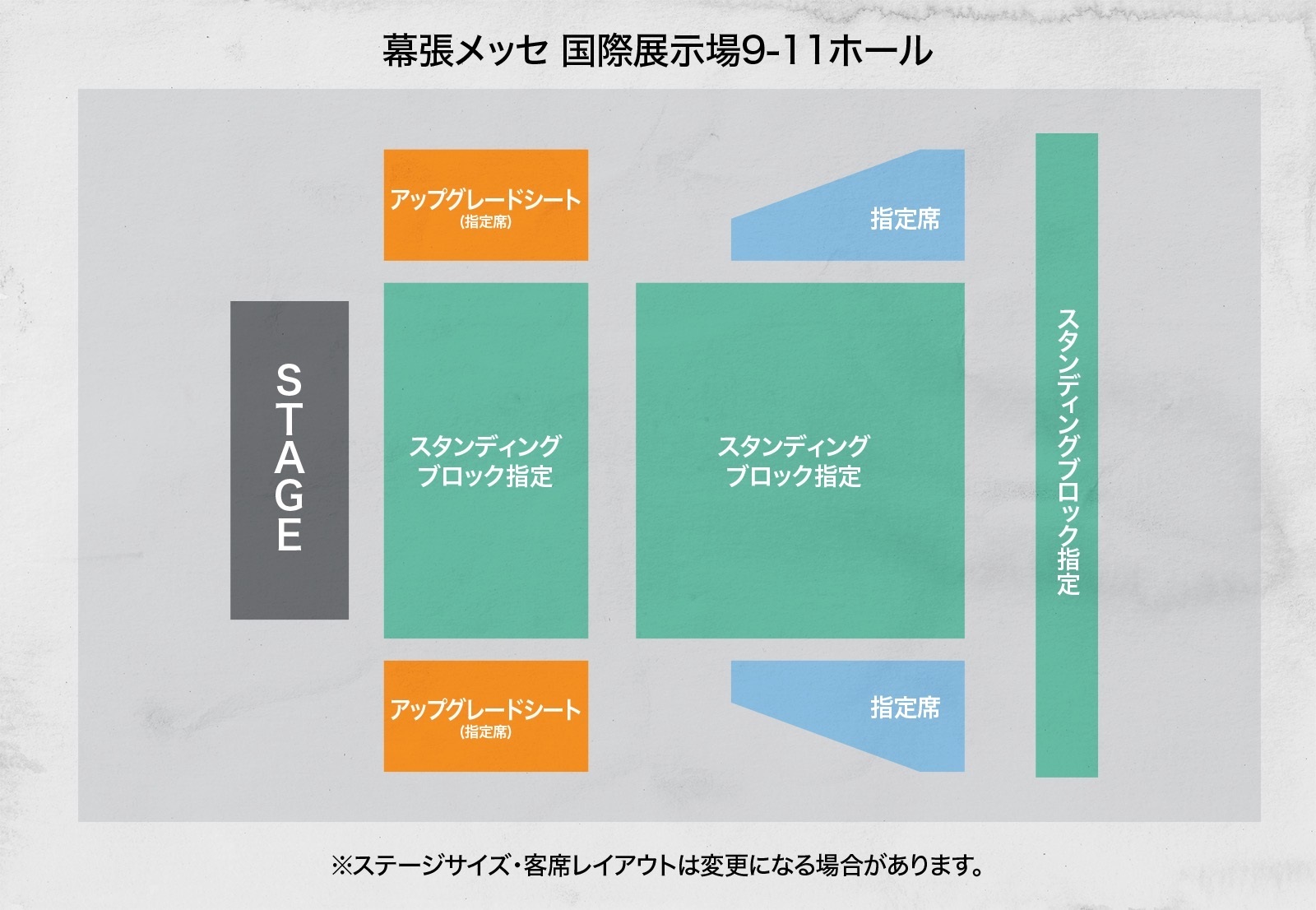 HYDE | チケットぴあ[チケット購入・予約]