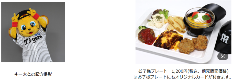 こどもまつりイメージ