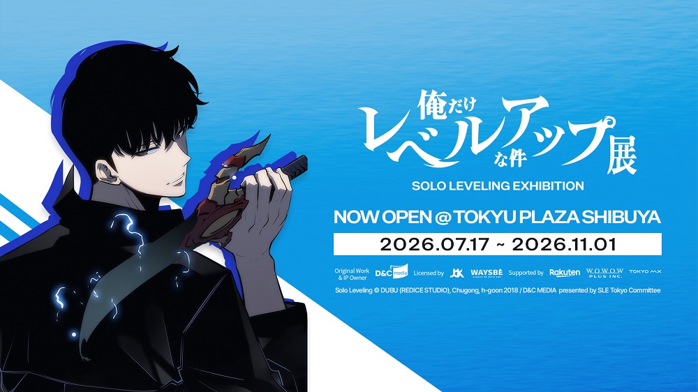 俺だけレベルアップな件 展｜チケットぴあ