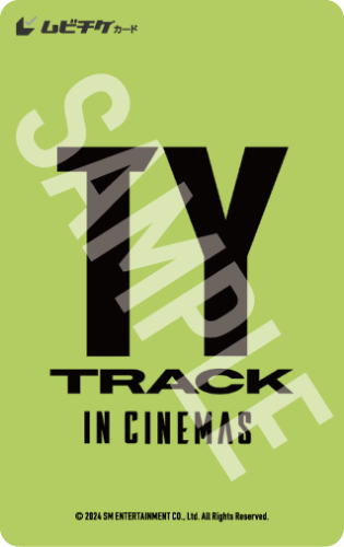 TAEYONG: TY TRACK IN CINEMAS』ムビチケカード(テヨンティー