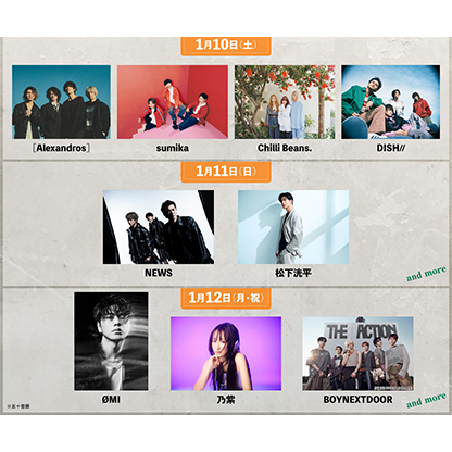 with MUSIC LIVE presented by BEAT AX