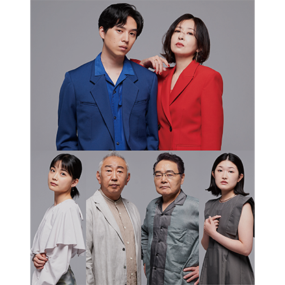 M&Oplaysプロデュース『危険なワルツ』