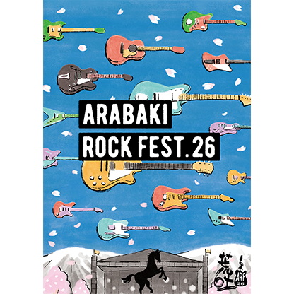 ARABAKI ROCK FEST.26