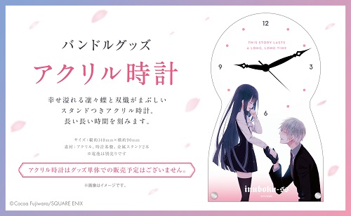 妖狐×僕SS 15周年 藤原ここあ展 グッズまとめ売り 浅草で開催！15周年記念「妖狐×僕SS」展の新作グッズ情報