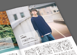 川崎鷹也