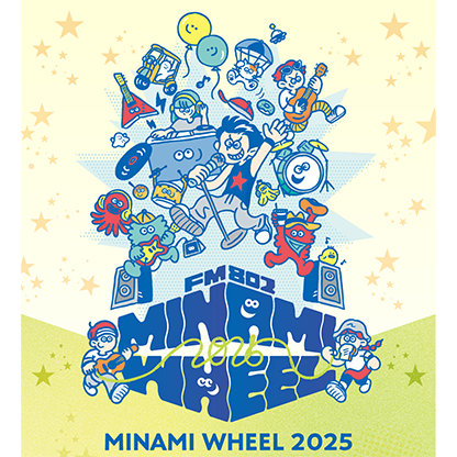 FM802 MINAMI WHEEL 2025