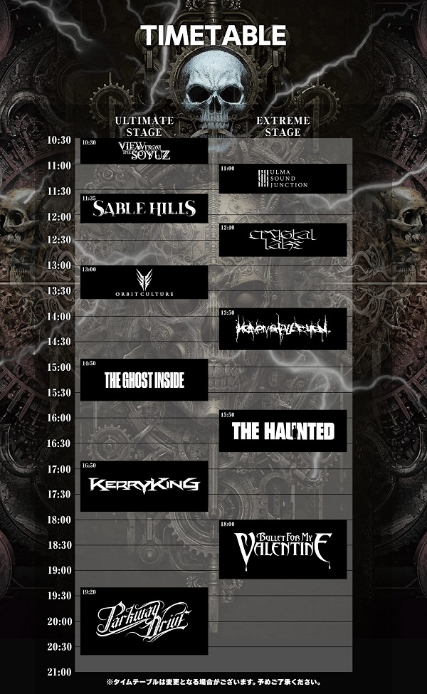 LOUD PARK 25(ラウドパーク) | チケットぴあ[音楽 フェスティバルの