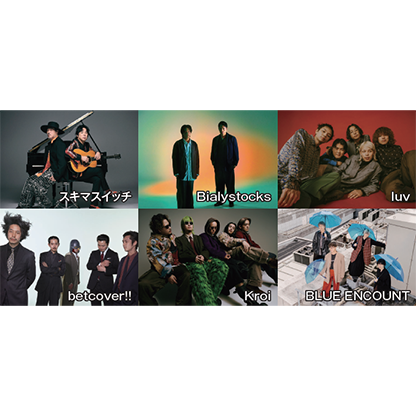 festhalle 10th anniversary presents 『PARADE』