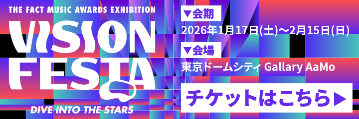 THE FACT MUSIC AWARDS EXHIBITION - VISION FESTA(DIVE INTO THE STARS)