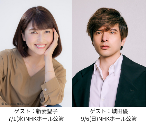 FJネクスト Presents ～結成20周年記念～ 高嶋ちさ子 12人の
