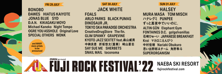 FUJI ROCK FESTIVAL'22