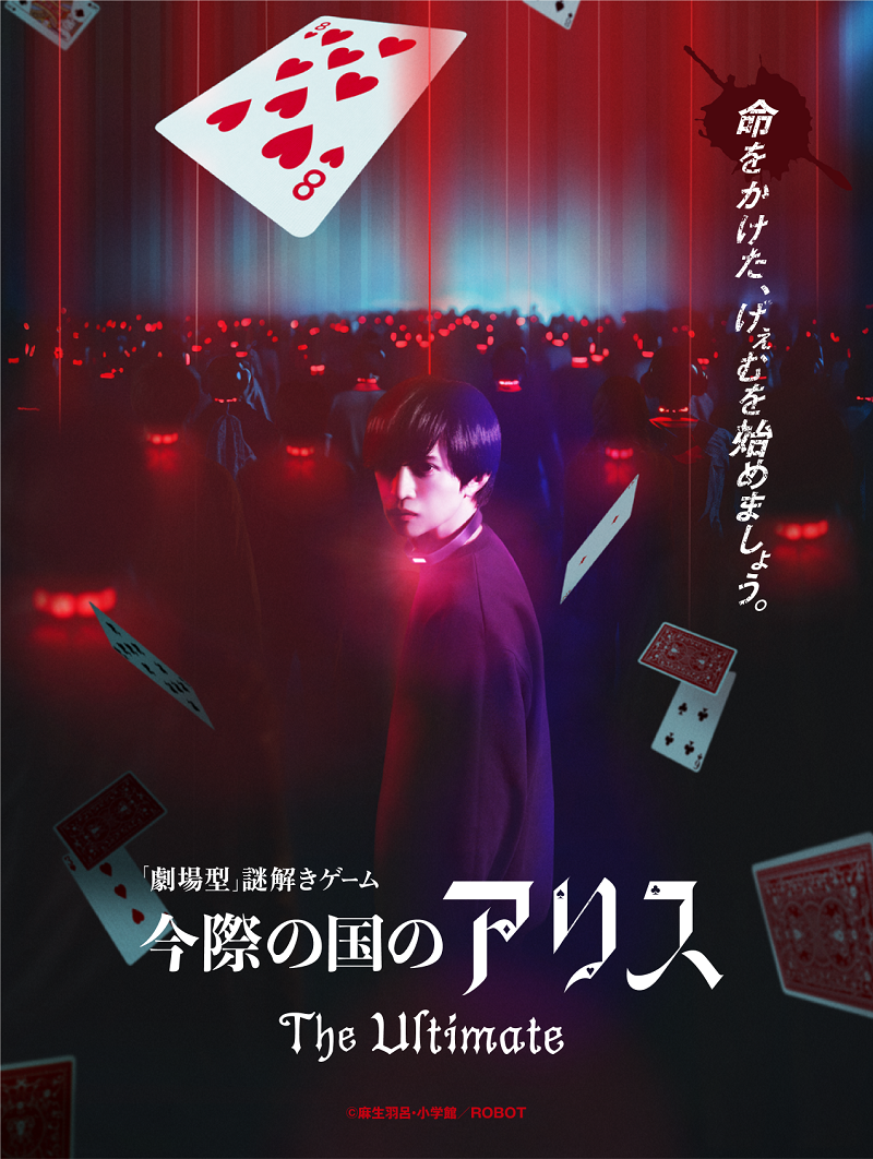 メインビジュアル
