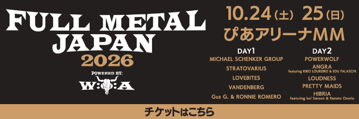 Ticket PIA [Ticket information, sales, purchase, reservations]