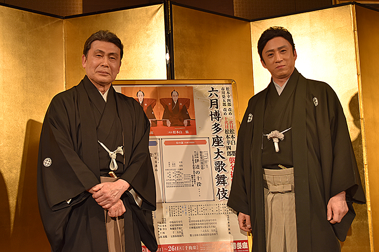 六月博多座大歌舞伎