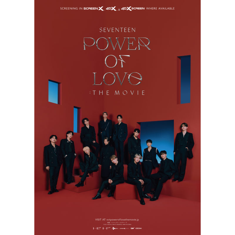 『SEVENTEEN POWER OF LOVE：THE MOVIE』特典付全国共通前売券