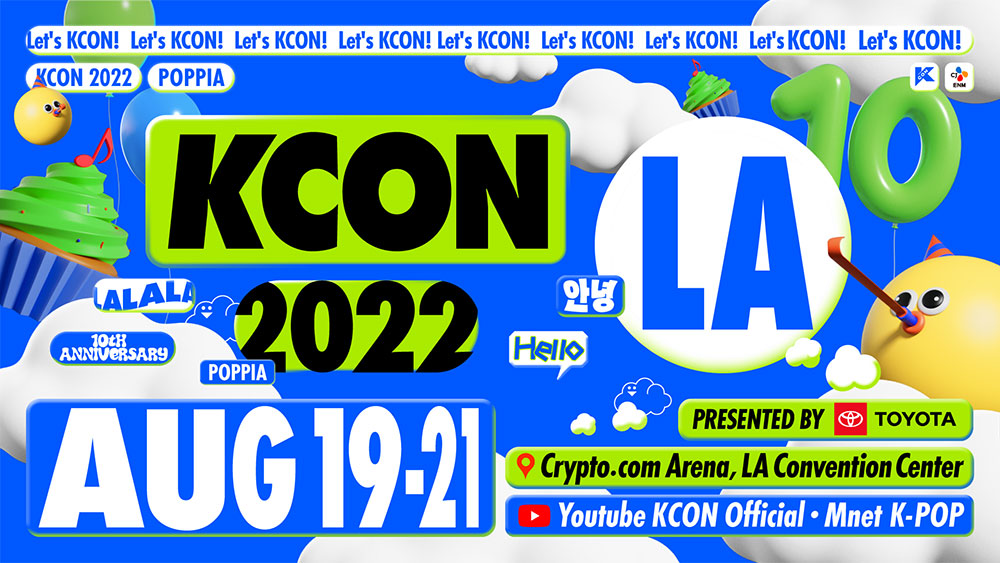 動画配信】KCON 2022 LA(ドウガハイシンケイコンエルエー) | チケット