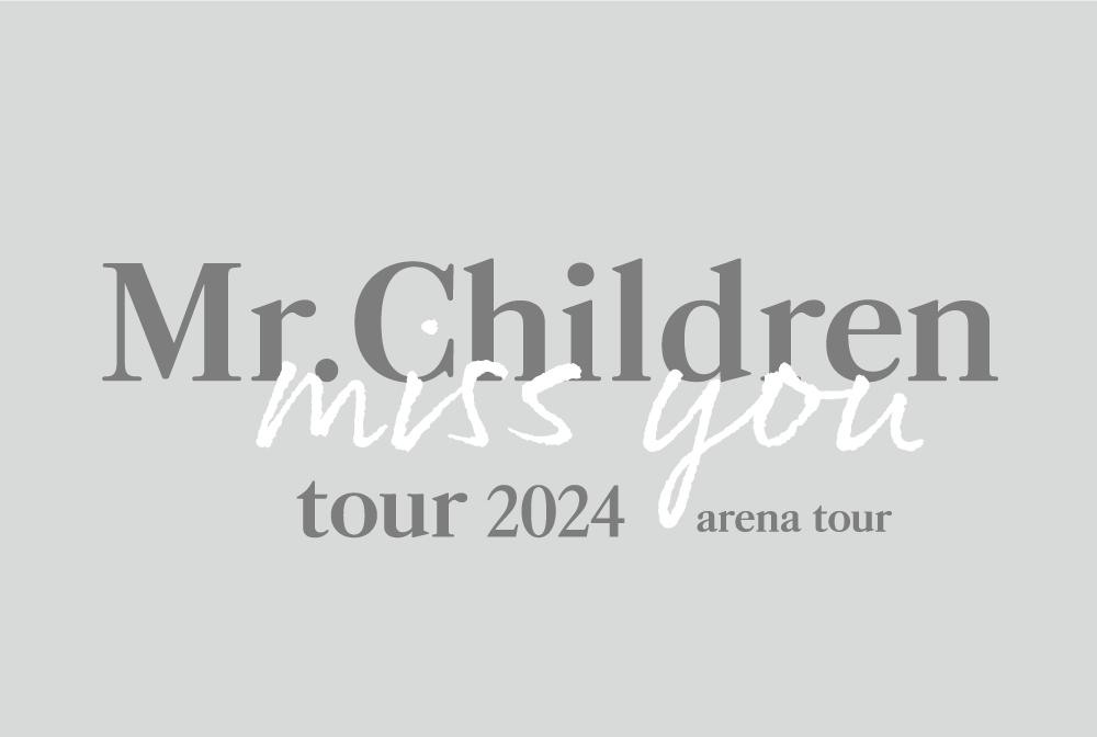 Mr.Children(ミスターチルドレン) | チケットぴあ[音楽 J-POP・ROCKの 