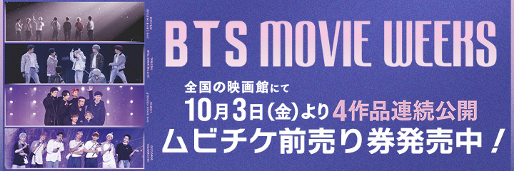 BTS MOVIE WEEKS