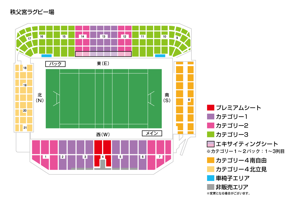 【1958年実物】オールブラックス vs 全日本ラグビー入場券 秩父宮ラグビー場 アサヒスーパードライ パシフィックネーションズカップ2026 | チケット