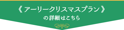 東京スカイツリー R ナイトビューペアチケット チケットぴあ