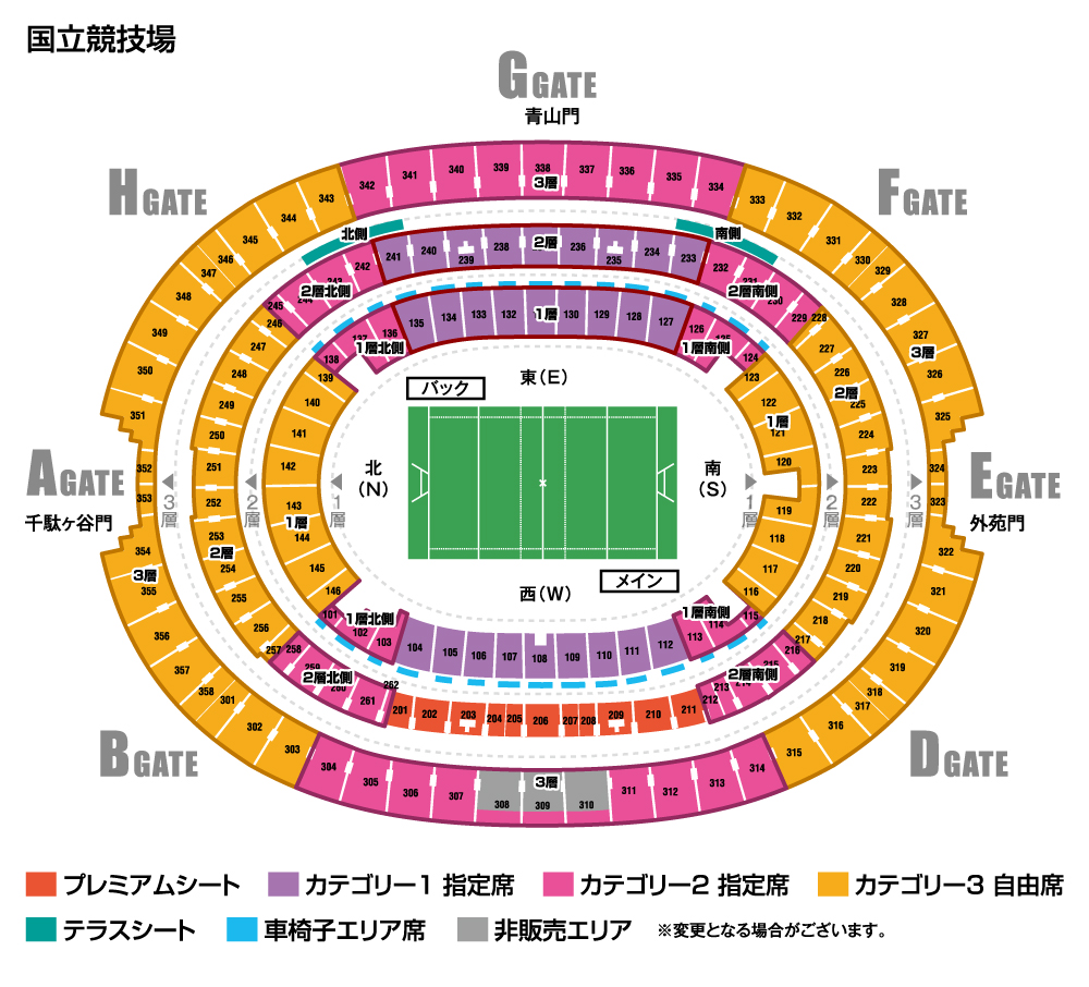 2023年度 関東大学ラグビー秋季公式戦 | チケットぴあ[チケット購入・予約]
