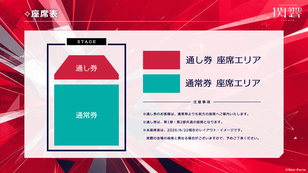 Hizuki Yui Solo Event 2026「閃響」 | チケットぴあ[イベント