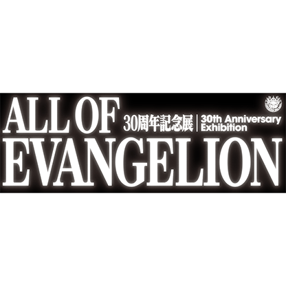 30周年記念展｢ALL OF EVANGELION｣