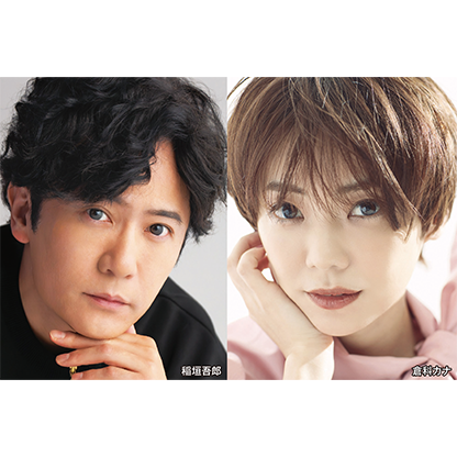 PARCO PRODUCE 2026『プレゼント･ラフター』