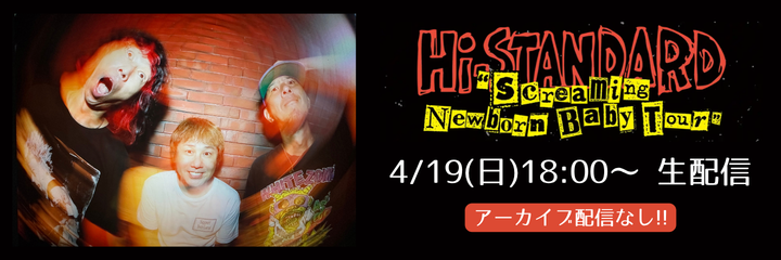 JAL SAPPORO MUSIC EXPERIENCE 2026