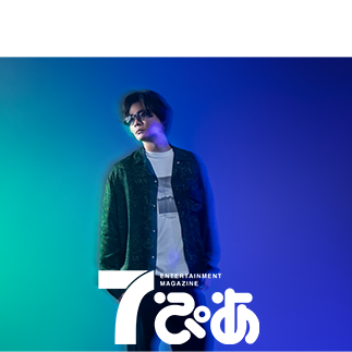 7ぴあinformation ｜チケットぴあ