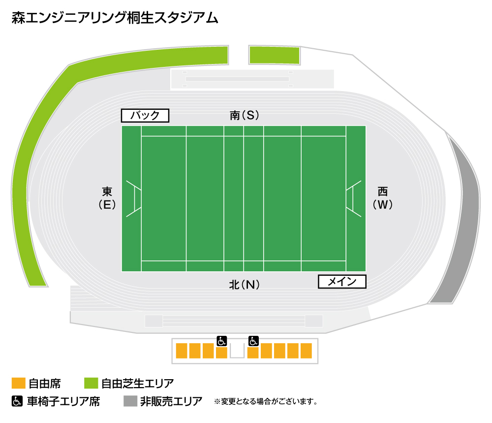 関東大学ラグビー 対抗戦／リーグ戦 | チケットぴあ[スポーツ