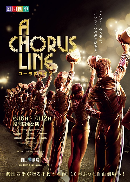 「マンマ・ミーア！」