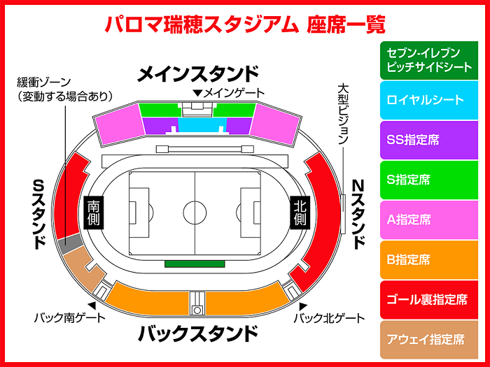 名古屋グランパス ｊリーグ チケットぴあ