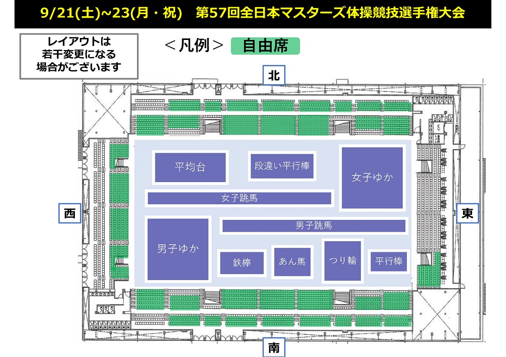 TACHIKAWA TACHIHI CUP 体操 JAPAN OPEN 2024 | チケットぴあ