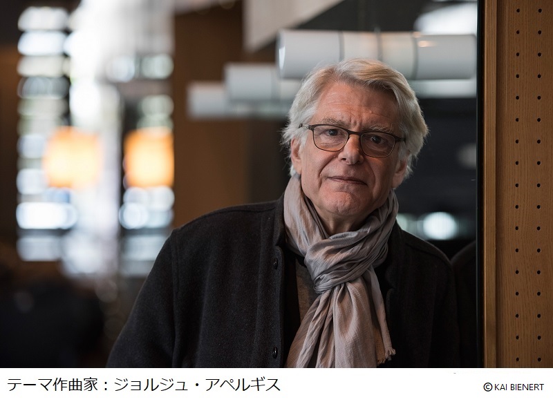 サントリーホール　20周年記念誌 非売品 サントリーホール 20周年記念誌 - ノースブックセンター