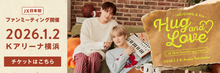 JX 2026 JAPAN FANMEETING ‘Hug & Love'