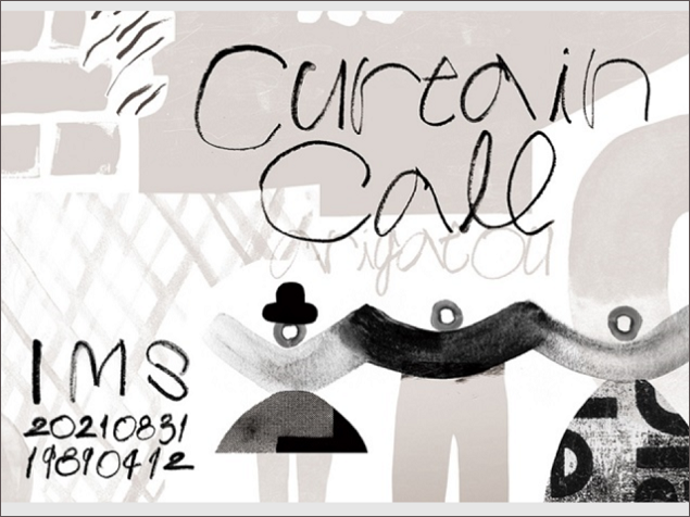 イムズメモリアルグッズ curtain call
