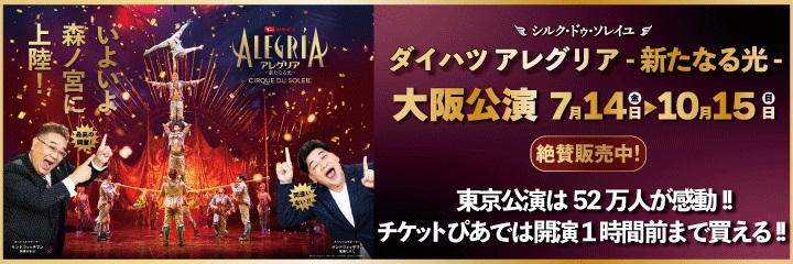 ダイハツ「アレグリア」