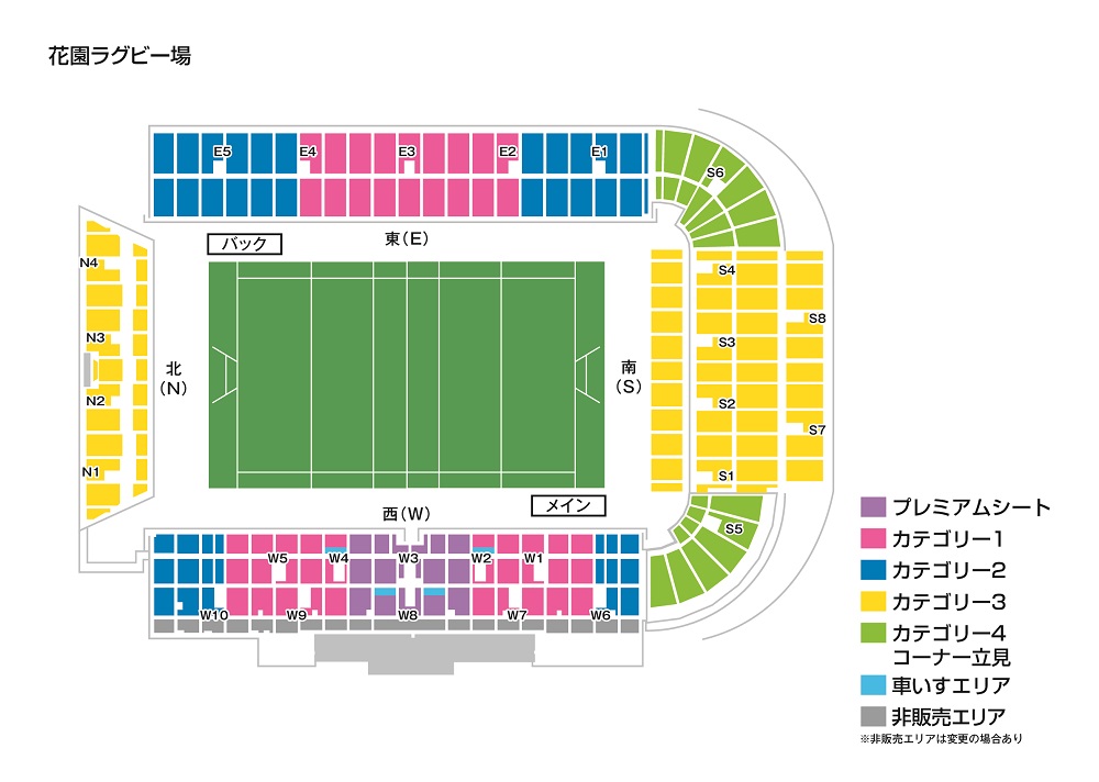 日本ラグビー名勝負   花園ラグビー場   日本vsイングランド  VHS アサヒスーパードライ パシフィックネーションズカップ2024