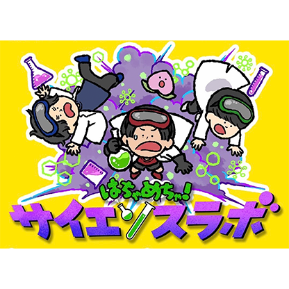 超能力戦士ドリアン