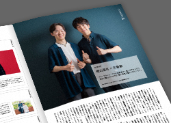 鍵山優真 × 佐藤駿