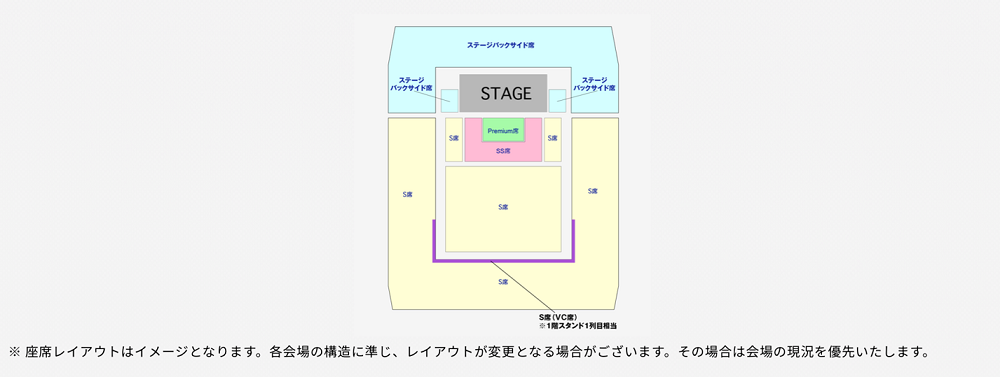 座席レイアウト
