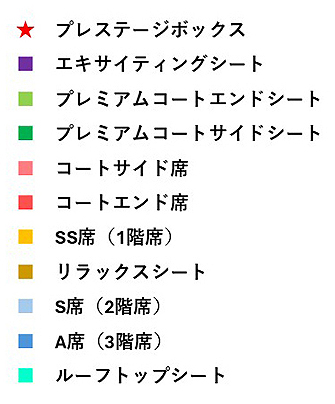 座席表